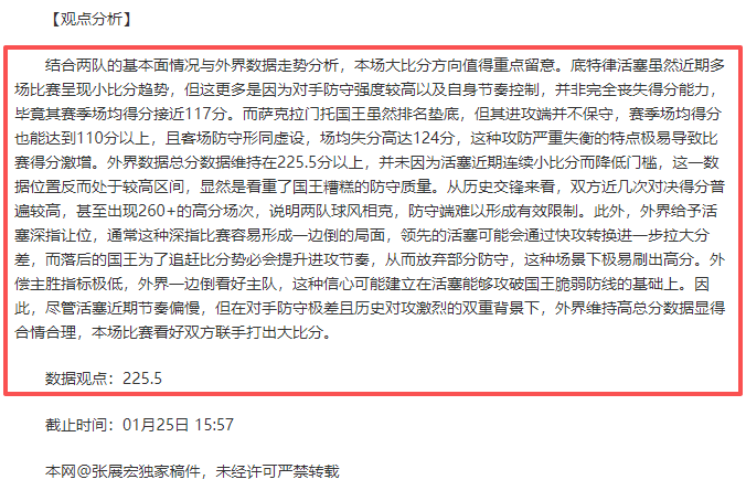 群英荟萃,星光熠熠今,日映,立博体育官网,立博体育平台,立博体育链接,立博体育官方
