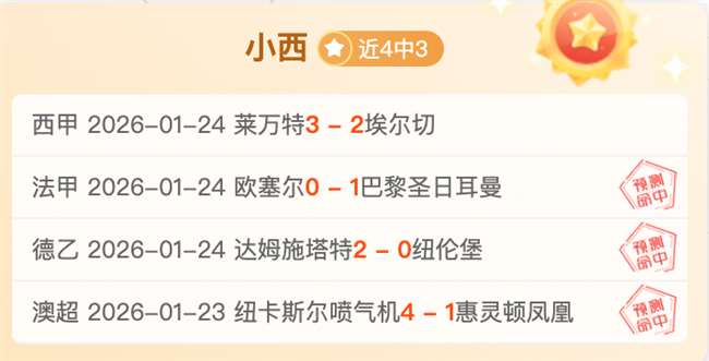 特马利卡主,场能否迎来,逆袭风暴,立博体育官网,立博体育平台,立博体育链接,立博体育官方