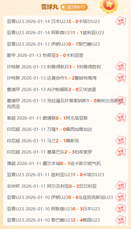 法蘭克福隊,長羅德膝傷,困境,立博体育官网,立博体育平台,立博体育链接,立博体育官方