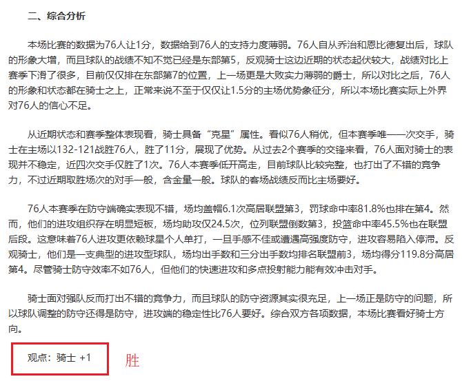 曼彻斯特城,激战富勒姆,逆转胜,立博体育官网,立博体育平台,立博体育链接,立博体育官方