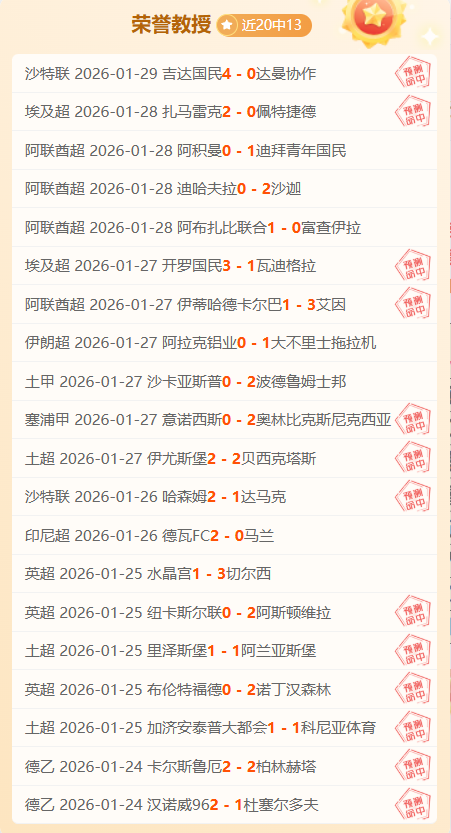 徐正源教练,一年告别足,国安水原告,立博体育官网,立博体育平台,立博体育链接,立博体育官方