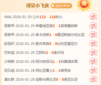 大乐透期号,专家质合推,前区十码预,立博体育官网,立博体育平台,立博体育链接,立博体育官方