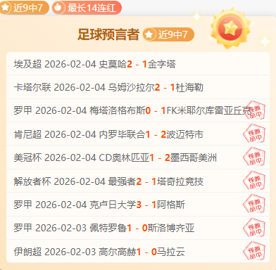 欧洲预选赛,专家分析,大乐透期号,立博体育官网,立博体育平台,立博体育链接,立博体育官方