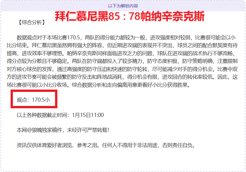 阿布离场转,投切尔西,转会后未重,立博体育官网,立博体育平台,立博体育链接,立博体育官方