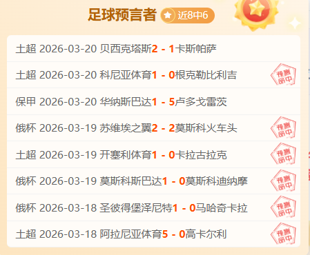 独家攻略,日职新赛季,玩转指南,立博体育官网,立博体育平台,立博体育链接,立博体育官方