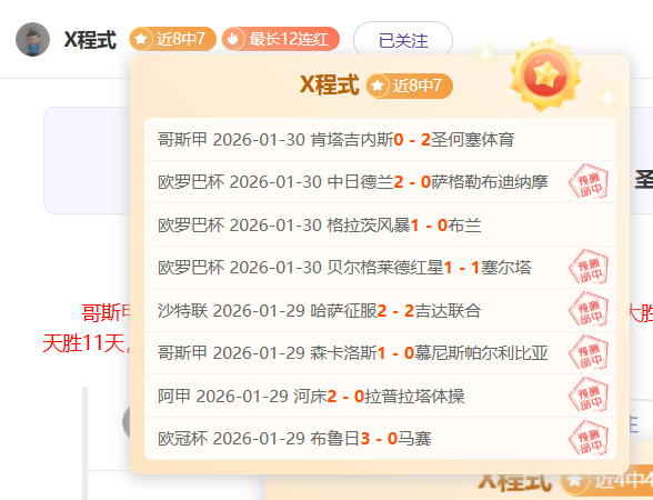 阿斯顿维拉,主场对阵布,莱顿,立博体育官网,立博体育平台,立博体育链接,立博体育官方