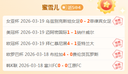 中超赛场奇,观迭出,足协意外成,立博体育官网,立博体育平台,立博体育链接,立博体育官方