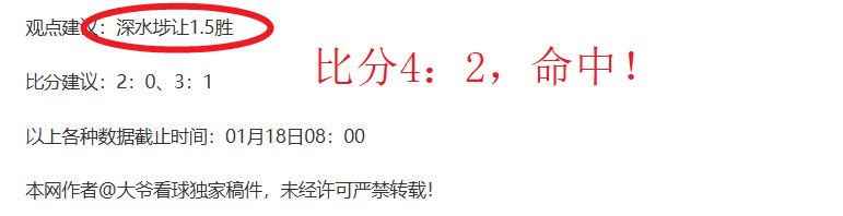 青学荣耀之,夺冠庆功,学子畅游箱,立博体育官网,立博体育平台,立博体育链接,立博体育官方