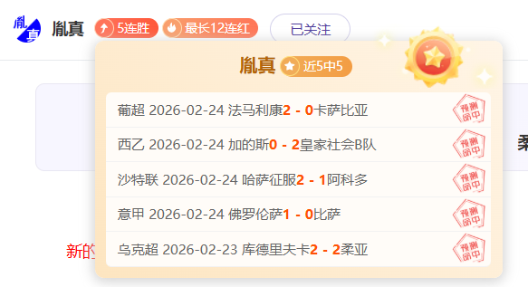 大乐透期号,专家质合分,析推荐前区,立博体育官网,立博体育平台,立博体育链接,立博体育官方