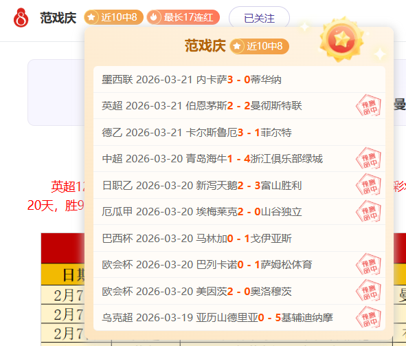 大乐透期号,专家质合分,析推荐,立博体育官网,立博体育平台,立博体育链接,立博体育官方