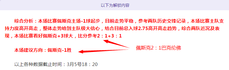 伊万卸任引,发赛场波澜,当事人发声,立博体育官网,立博体育平台,立博体育链接,立博体育官方