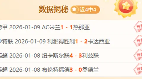 激情对决！巴黎双雄巅峰对决，法国杯巴黎德比一触即发！