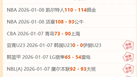 “C罗可能缺席阿塞拜疆之战，曼联首秀或迎来提前回归”