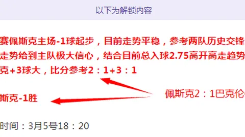 伊万卸任引发赛场波澜，当事人发声回应